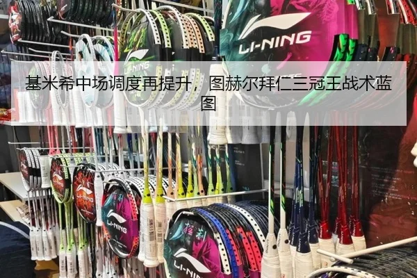 ji-mi-xi-zhong-chang-diao-du-zai-ti-sheng-tu-he-er-bai-ren-san-guan-wang-zhan-shu-lan-tu-2-726.jpg
